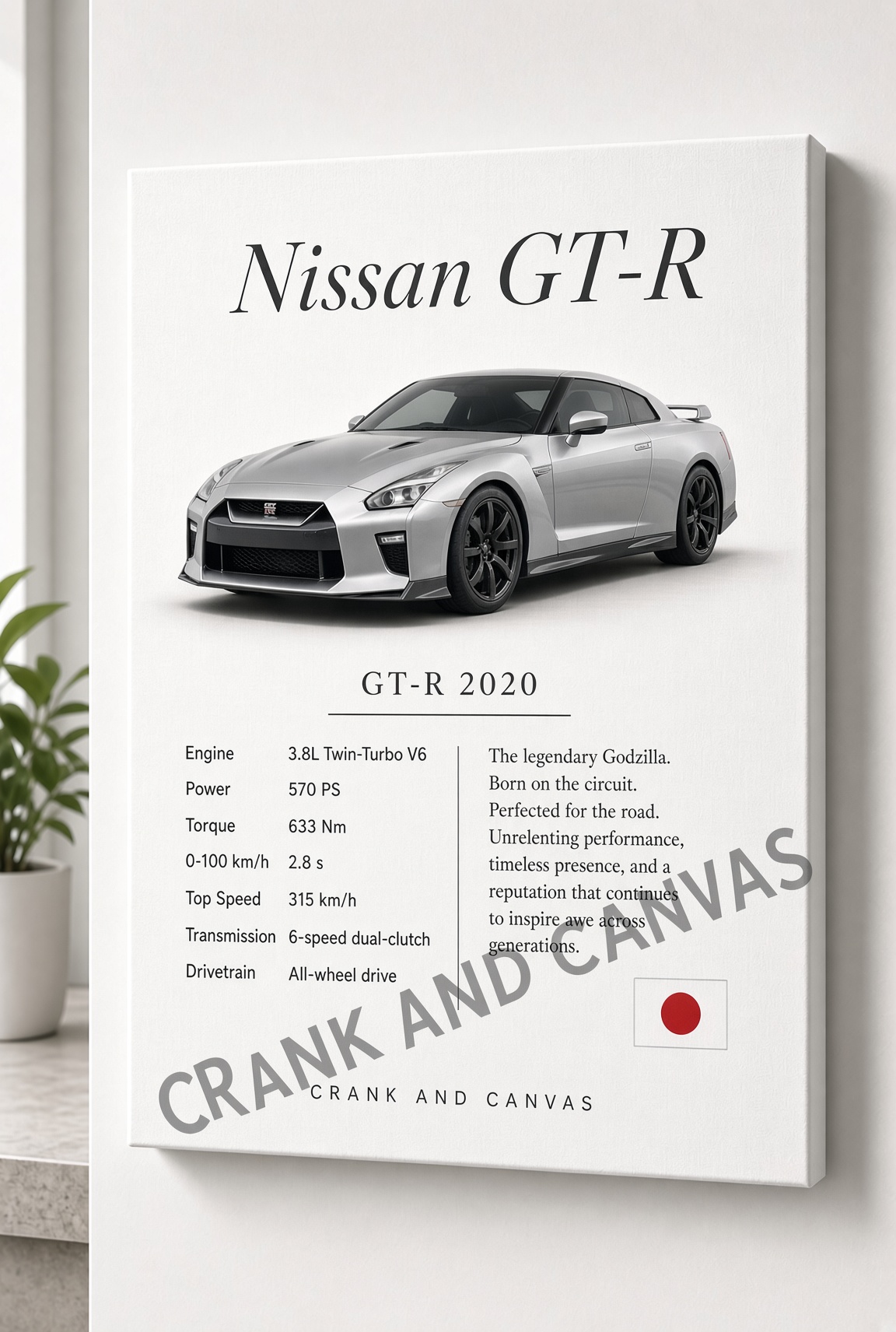 Nissan GT-R